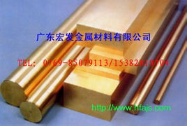 廣東宏發金屬材料 高性能銅合金產品，為機械設備注入強勁動力