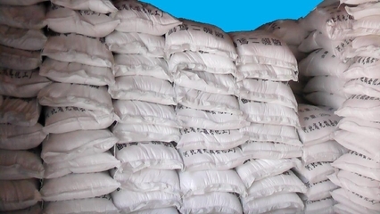 五-硝基愈創木酚鈉 河北生產商在肥料領域的創新應用與貿易前景